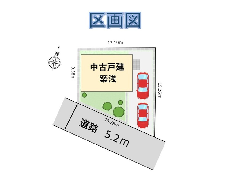 狭山市大字笹井　中古戸建　配置図　車2台駐車可能