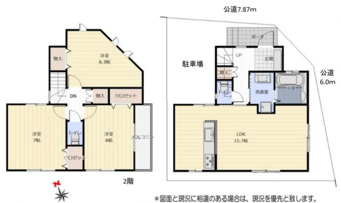 間取り：313004919583