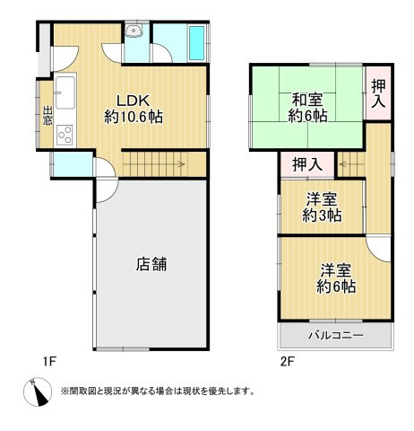 間取り：340000287955