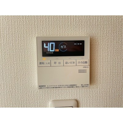 追い焚き機能つき。いつでも快適なバスタイムを♪*　　