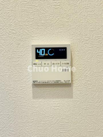 【給湯リモコン】外での一日を忘れさせてくれるオートバス機能でお好みの湯量・温度に調整された浴槽。