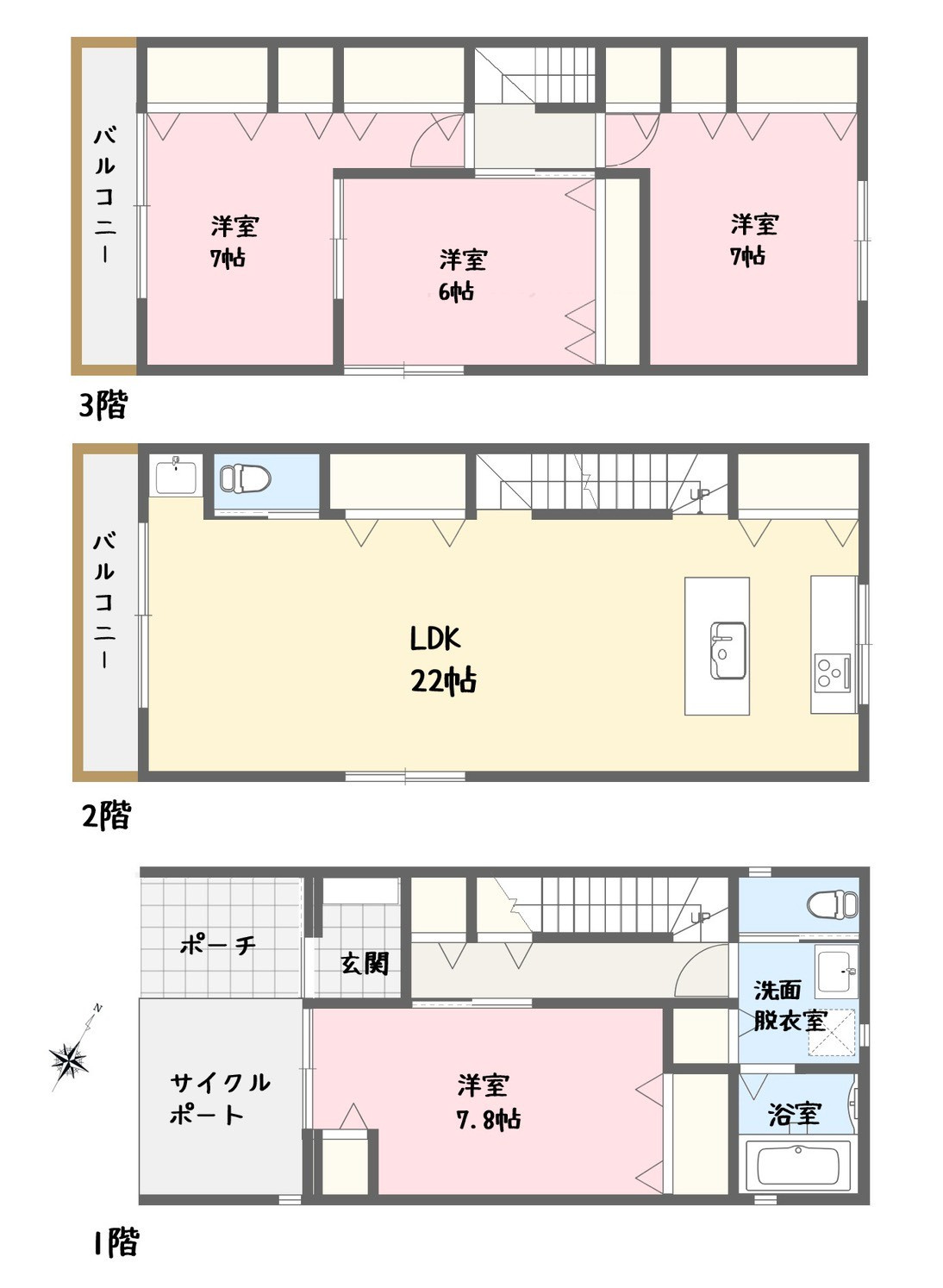 間取り：322000533858