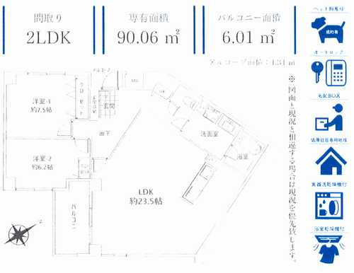 間取り：314002770498