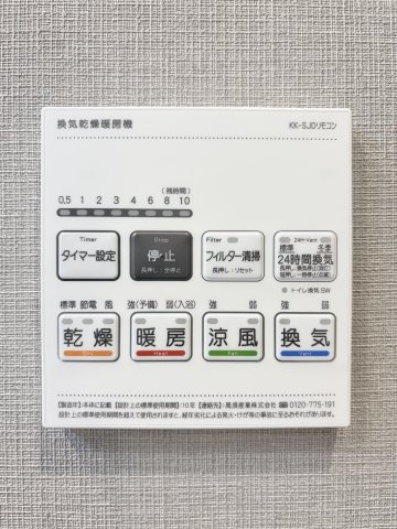 浴室