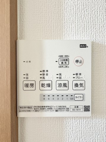 浴室