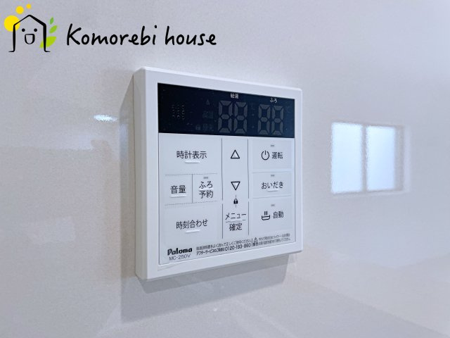26.2.9撮影済み