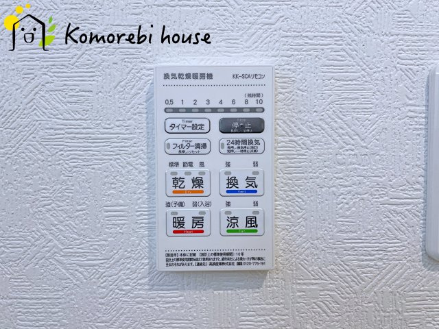 26.2.9撮影済み