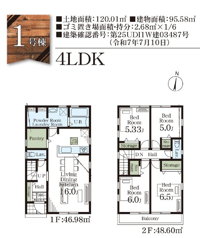 間取り：311002214814