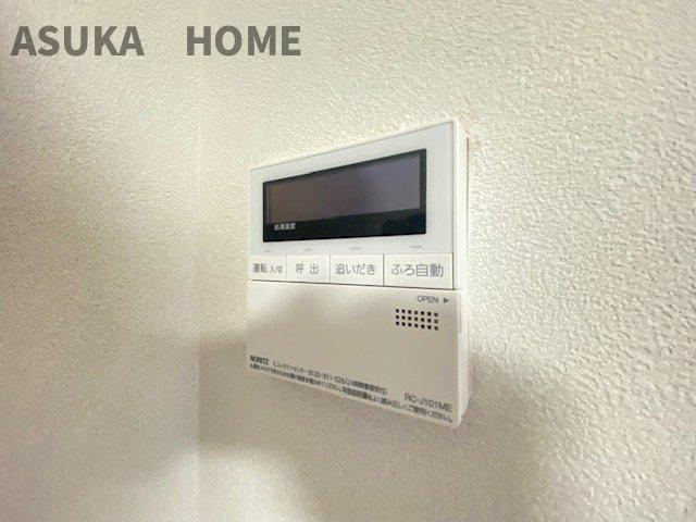 追い焚き機能付きのコントロールパネルです。追い焚きもスマートに使用できますね。