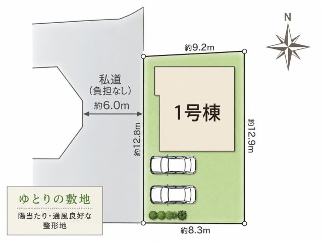 区画図