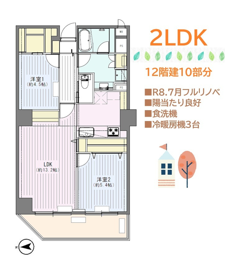 間取り：314002807476