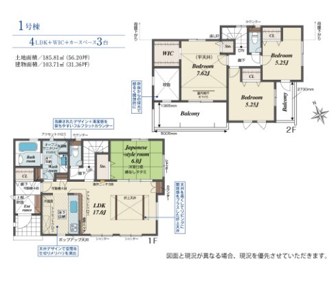 間取り：311002419468