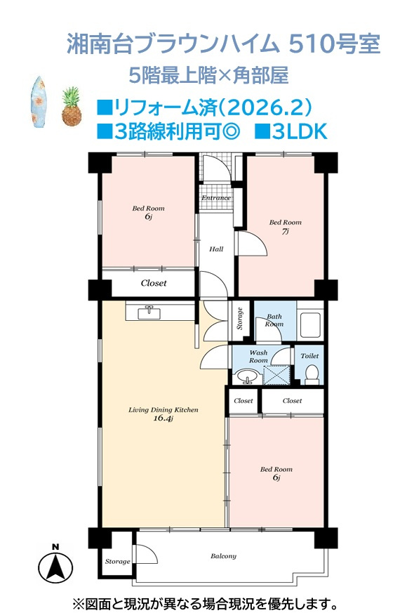 間取り：314002780859