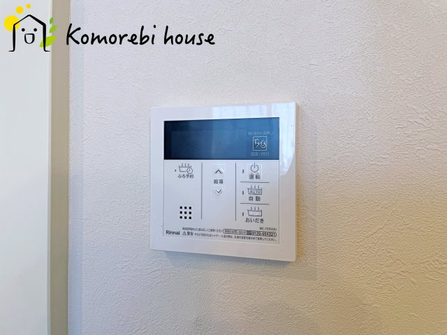 給湯です