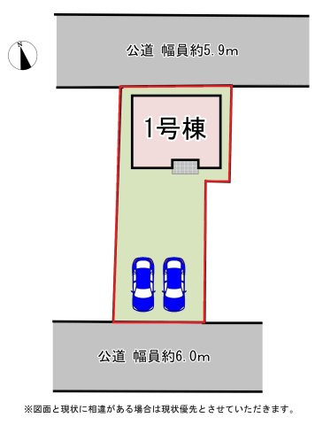 【区画図】1号棟　区画図です。　駐車場は並列2台可能です！