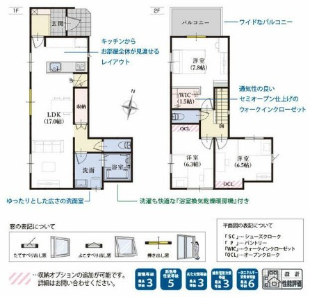間取り：322000584274