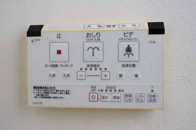 温水洗浄便座リモコン