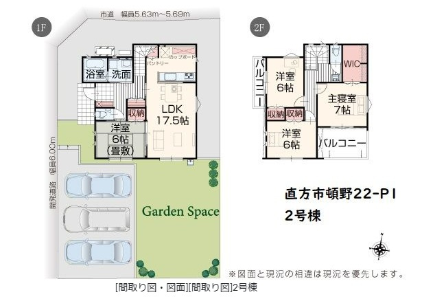 間取り：340000241517