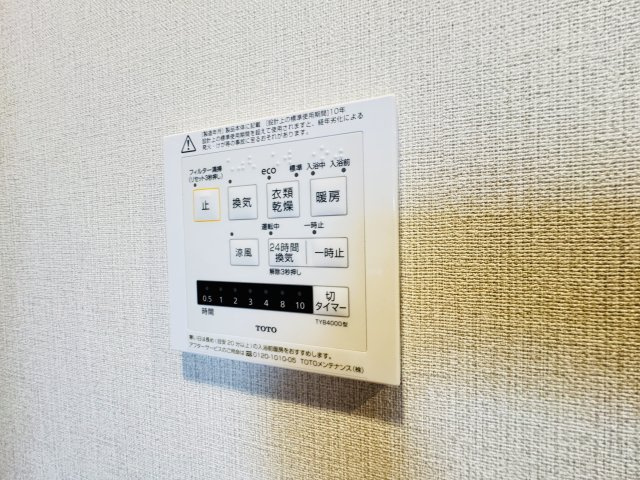 リフォーム済