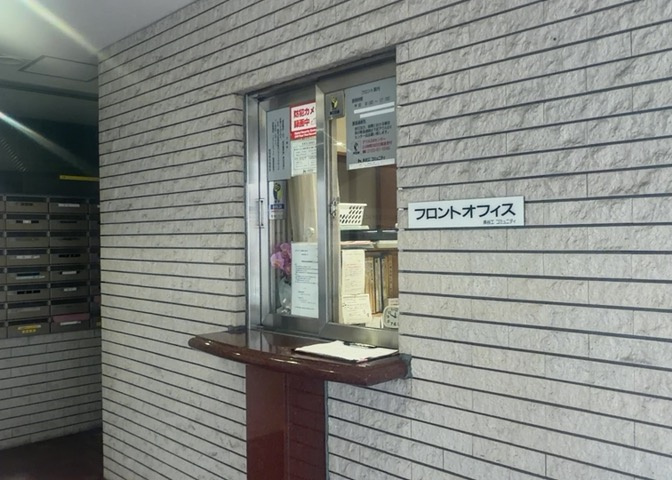 受付はマンションコンシェルジュがいる場合もあれば、管理人が滞在する小部屋を総称して呼ぶことがあります。主にエントランスに設置されていることから、防犯面でも期待ができます。防犯設備がない場合はより安心！