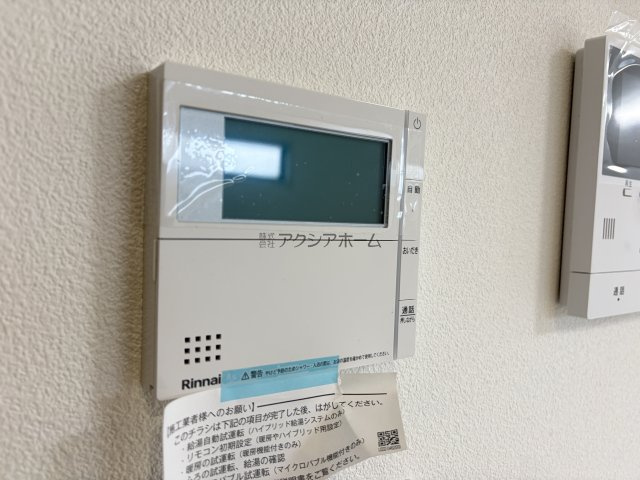 簡単操作で追焚保温・自動湯張りが出来ます