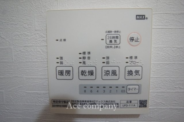 【浴室乾燥機パネル☆】