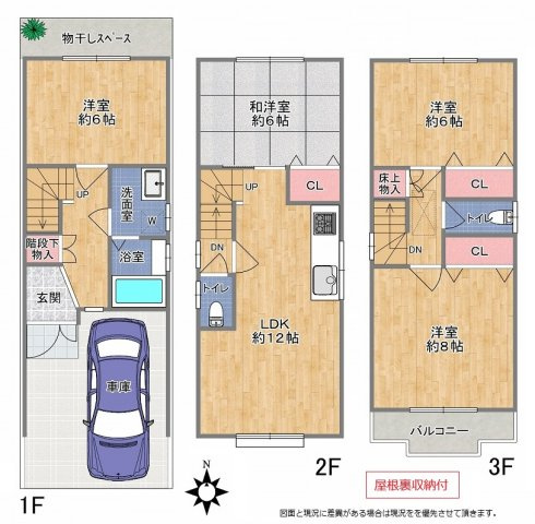 間取り：327002792241