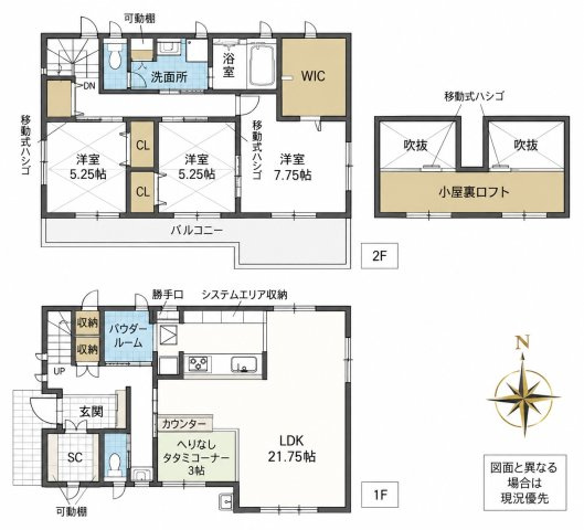 間取り：312001332817