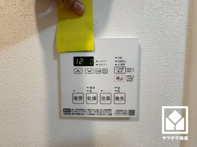 浴室暖房乾燥機付き。真冬の寒い浴室を暖かく、また雨の日の洗濯物の乾燥にと多用途に活躍する機能です。