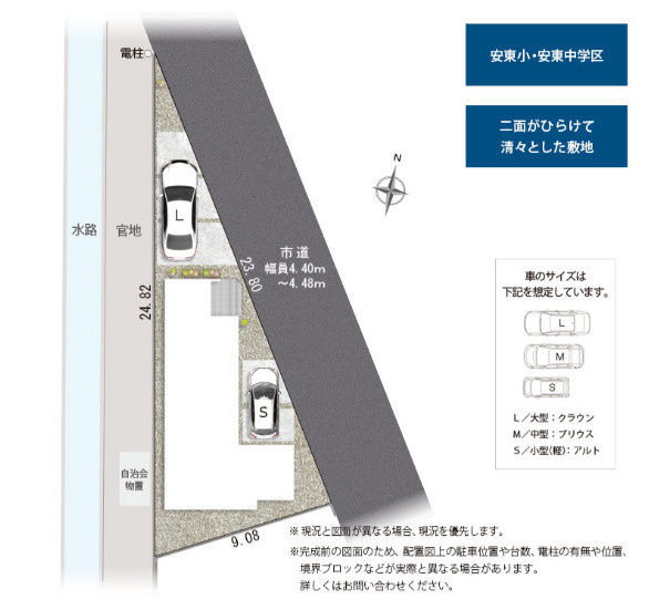 区画図