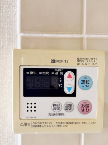 便利なオートバス！