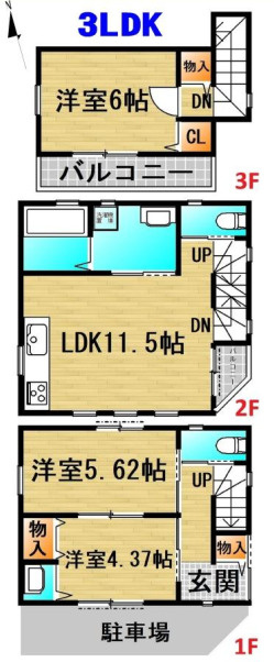 【3LDK】