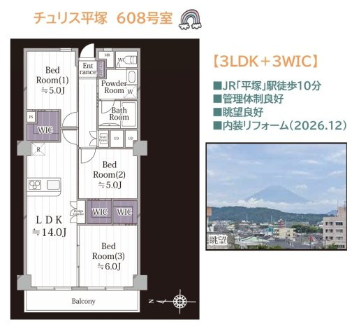 間取り：314002850178