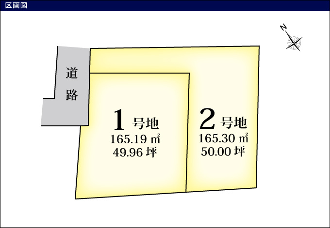 区画図：328000611788