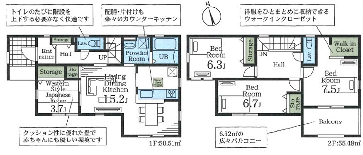 間取り：311002344829