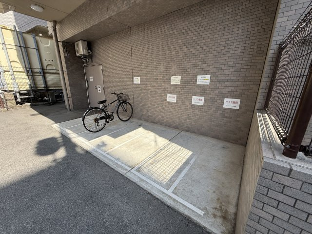 共用部分