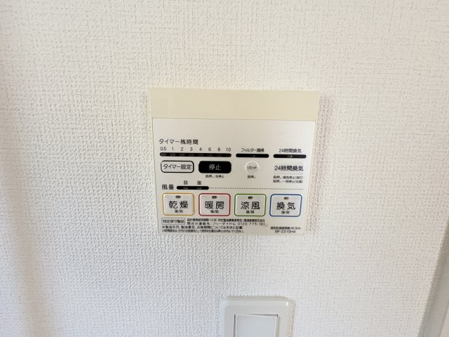 浴室には暖房・乾燥・換気・涼風機能を備えた設備を設置。雨の日の洗濯物干しや、冬場の入浴時にも便利です。季節を問わず快適に利用できる嬉しい設備となっています。