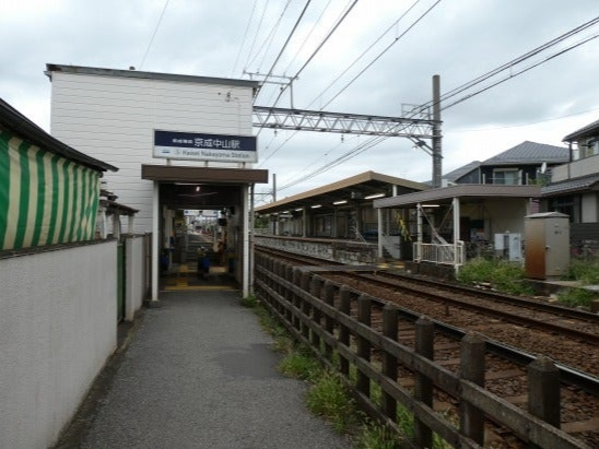 京成本線「京成中山」駅