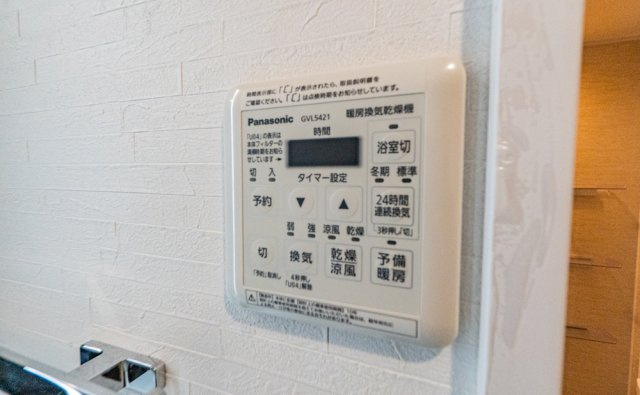 浴室乾燥機のリモコンです