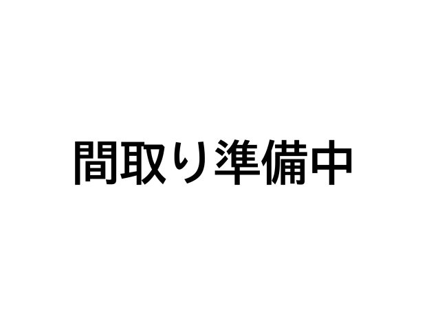 間取り：311002440877