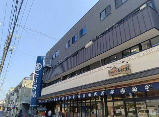 モリタ屋　富田店（徒歩約1分）