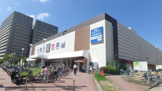 ダイエー　摂津富田店（徒歩約10分）