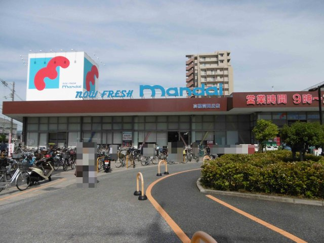 マンダイ　摂津富田（徒歩約14分）