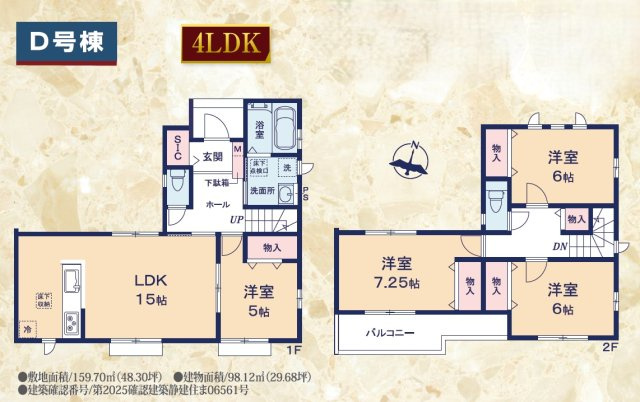 間取り：322000507355