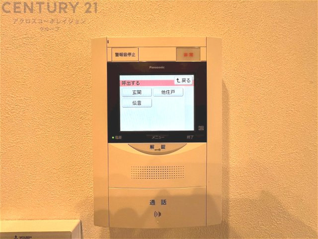 訪問者が来たときにテレビ画面で確認できるため、安心してドアを開けられます。録画機能があるものもあり、留守中に来訪者を記録しておくことができます。利便性が高く、セキュリティ面でも安心です。