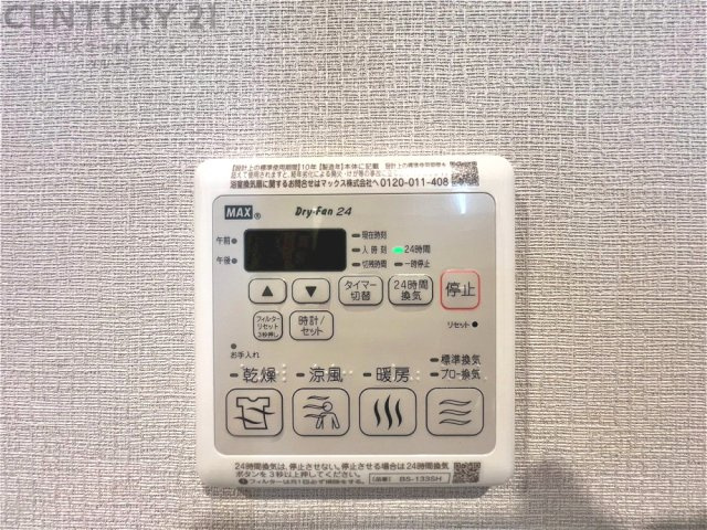 暖房機能があるため、冬場でも温かい浴室で入浴でき、乾燥機能があるため、水気を素早く取り除けます。また、換気機能があるため、湿気を素早く排出してカビや雑菌の発生を防ぐことができます。