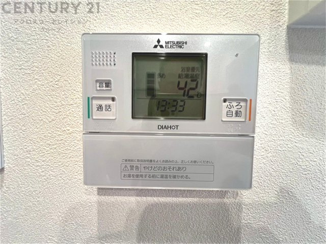 給湯器リモコン