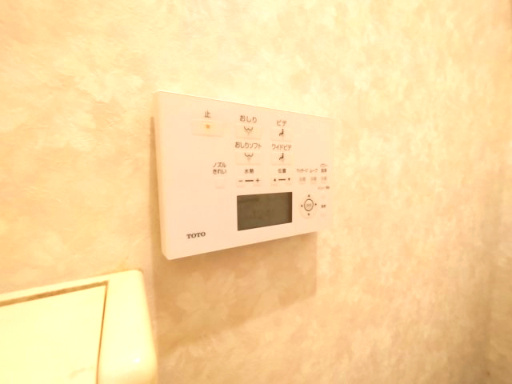 トイレリモコン