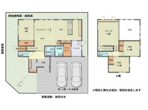 間取り：316000015476