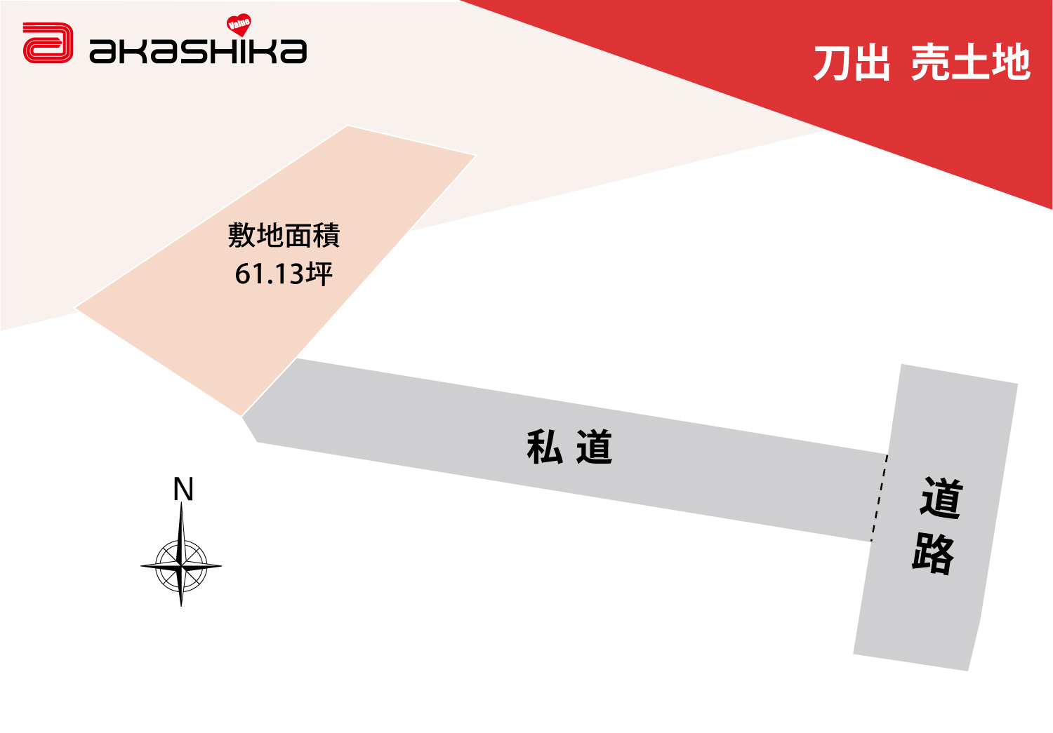 区画図：328000611432